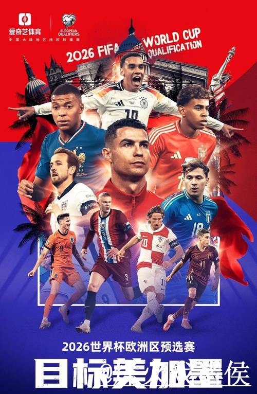 详细解析：世界杯外围推荐全站攻略