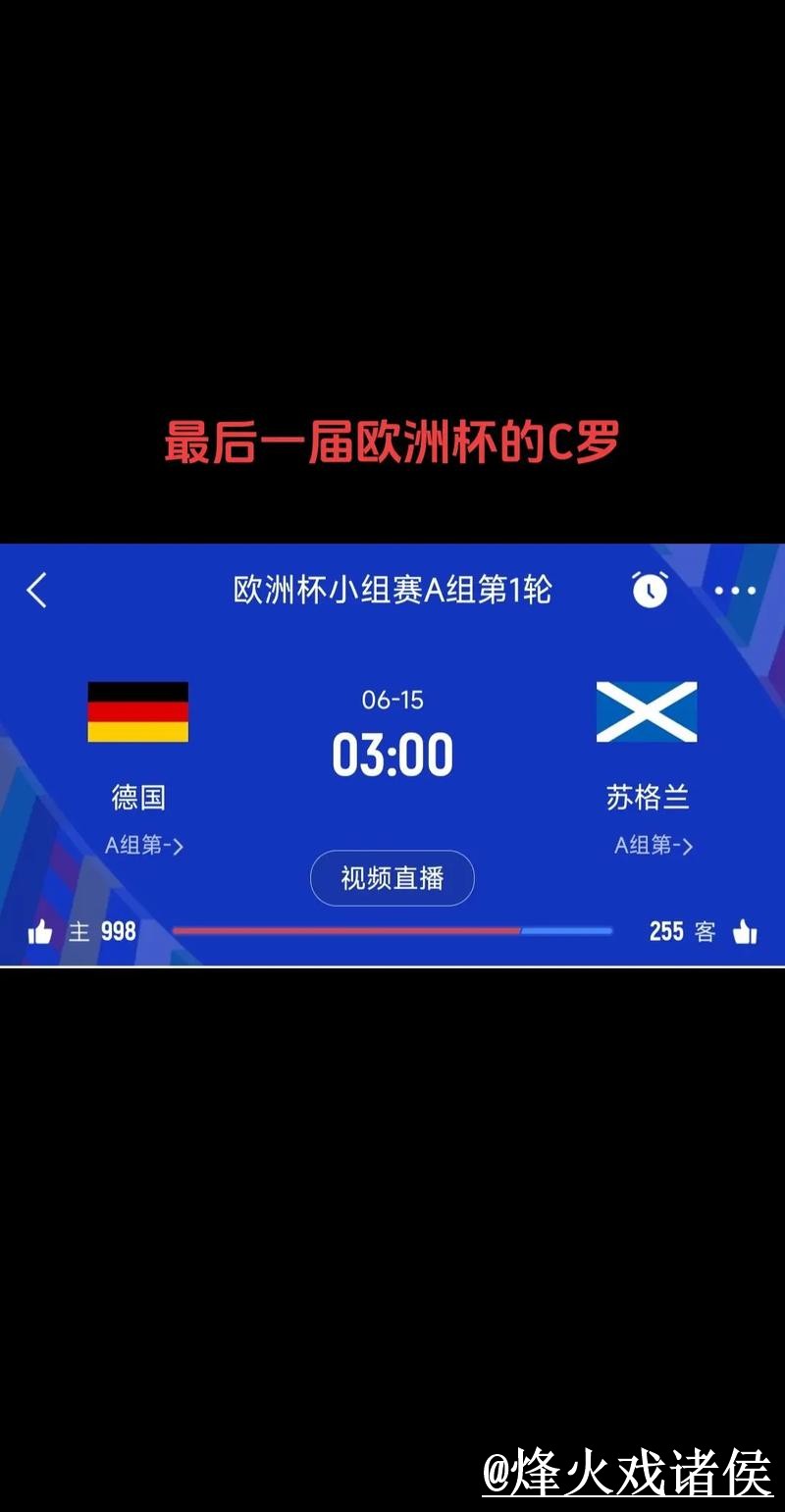 世界杯实时比分手机端指南，比分更新和比赛结果整理