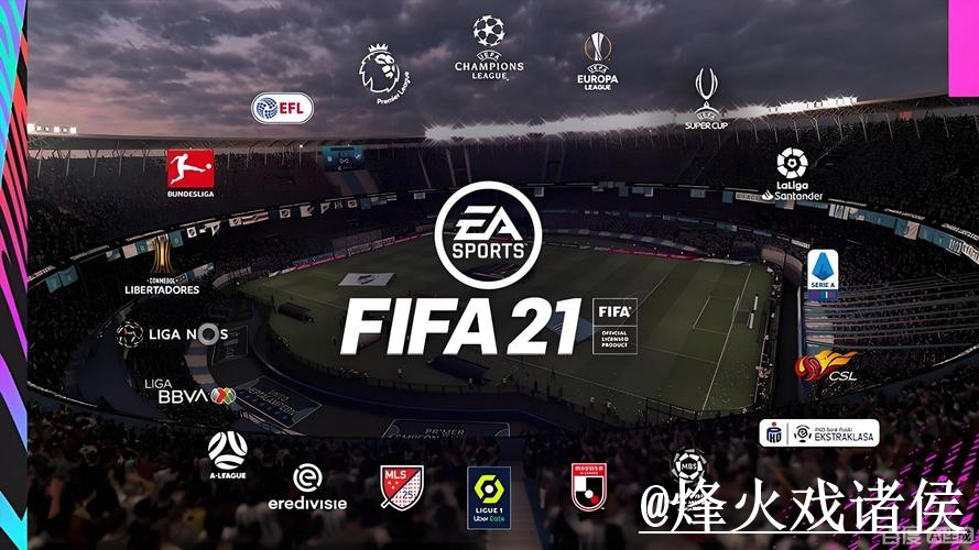2026世界杯APP登录经验分享，网页版对比和下载入口别忽略
