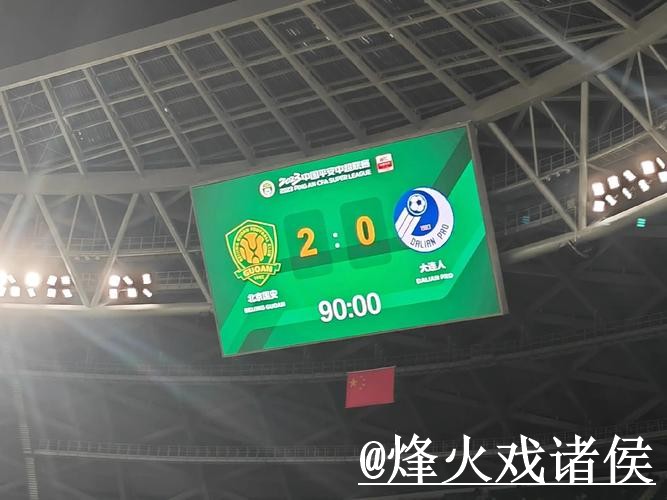 2026世界杯比分教程官方解析 2026世界杯比分教程官方解析